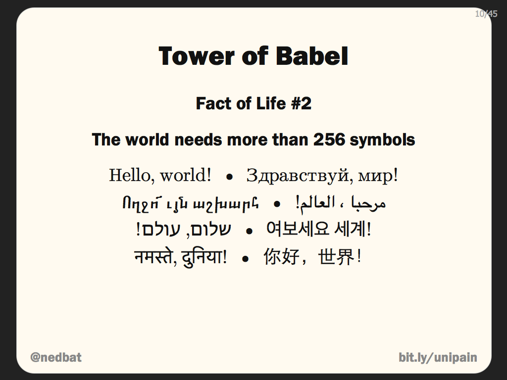 Tower of Babel